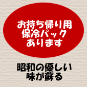 ����������������ѥå�����ޤ������¤�ͥ����̣���ɤ�