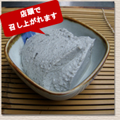 ���ܤ��äפꡡ̣�ȥ���������Ʀ��