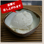 Ȣ��̾ʪ���̤���Ʀ��