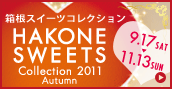 HAKONE SWEETS COLLECTION 2011 Autumn